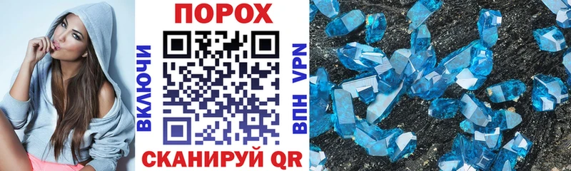 Купить закладки Биробиджан АМФ Розовый