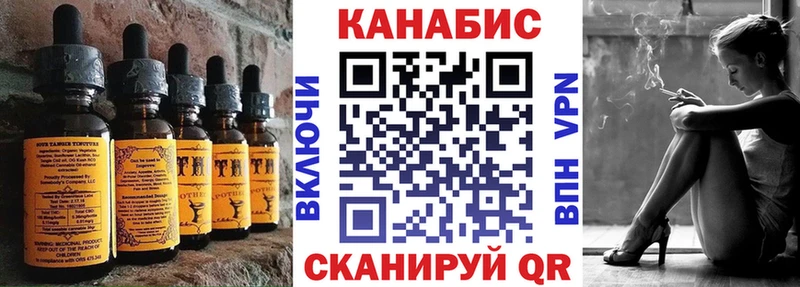 Купить закладки  Биробиджан  Cannafood марихуана 
