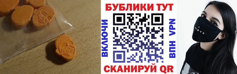 Купить закладки  Биробиджан  Экстази ешки 