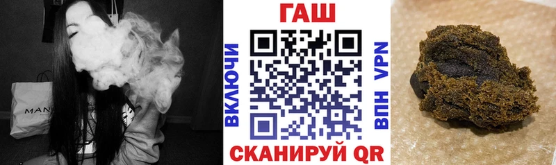ГАШ ice o lator  Купить где  Биробиджан 