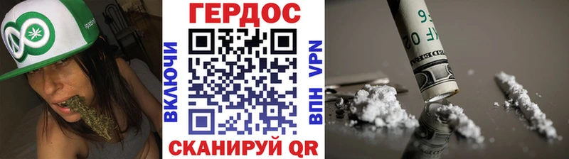 ГЕРОИН Heroin  Купить закладки  Биробиджан 