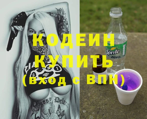 мяу мяу мука Волосово