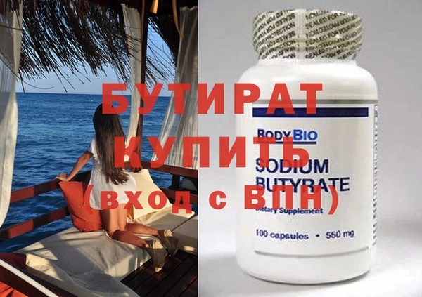 крисы Верхнеуральск