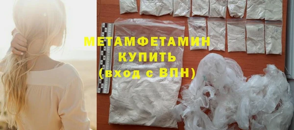 мяу мяу мука Волосово