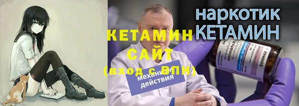 прущая мука Володарск