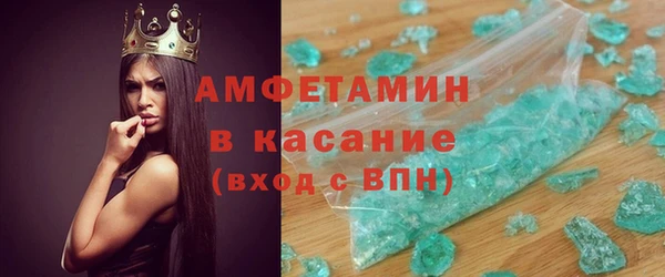 альфа пвп VHQ Волоколамск