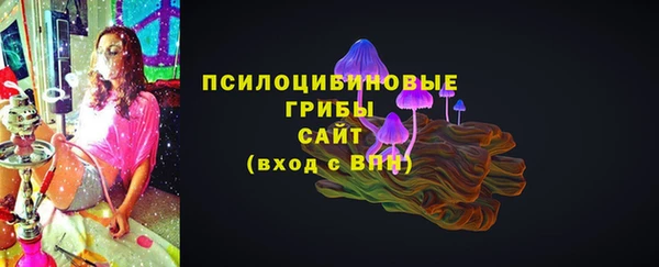 альфа пвп VHQ Волоколамск