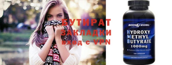 прущая мука Володарск