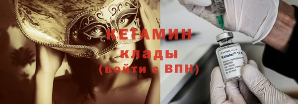 мяу мяу мука Волосово