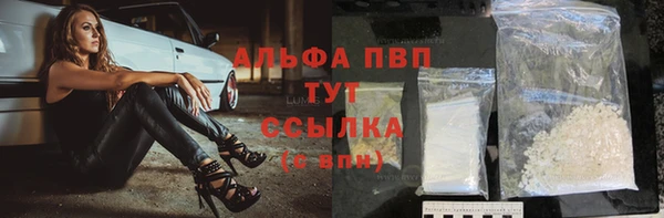 мяу мяу мука Волосово