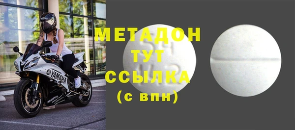 мяу мяу мука Волосово