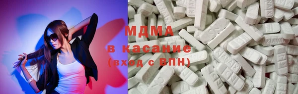 альфа пвп VHQ Волоколамск