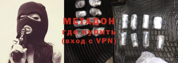 мяу мяу мука Волосово