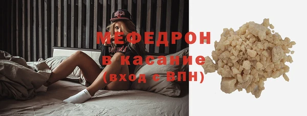 прущая мука Володарск