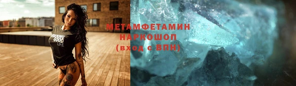 альфа пвп VHQ Волоколамск