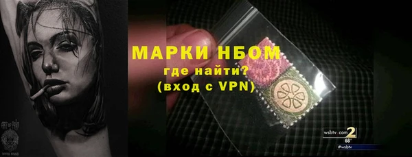 альфа пвп VHQ Волоколамск