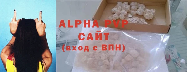 прущая мука Володарск
