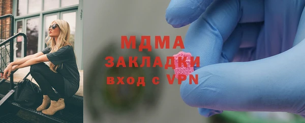 альфа пвп VHQ Волоколамск