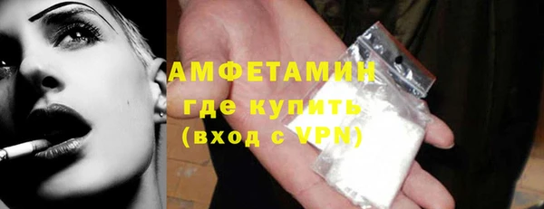 мяу мяу мука Волосово