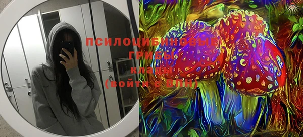 альфа пвп VHQ Волоколамск