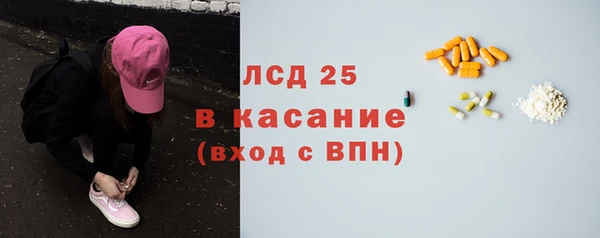 альфа пвп VHQ Волоколамск