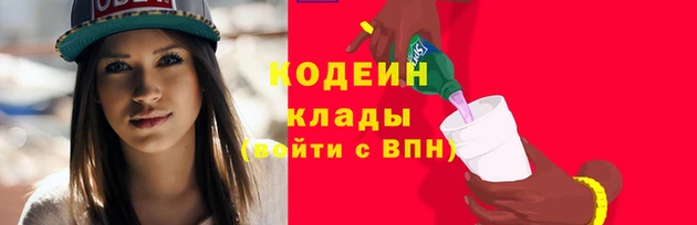 альфа пвп VHQ Волоколамск