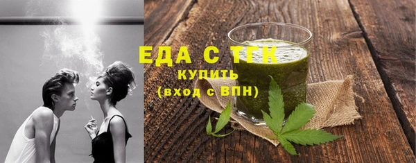 прущая мука Володарск