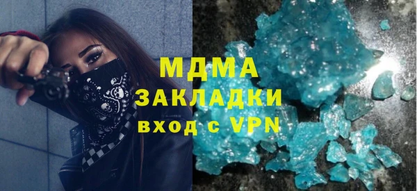 альфа пвп VHQ Волоколамск