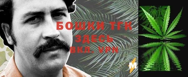 альфа пвп VHQ Волоколамск