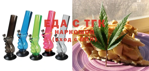 мяу мяу мука Волосово