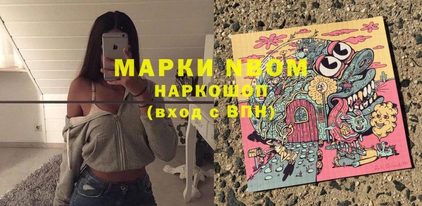 мяу мяу мука Волосово