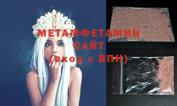 альфа пвп VHQ Волоколамск