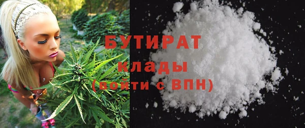 альфа пвп VHQ Волоколамск