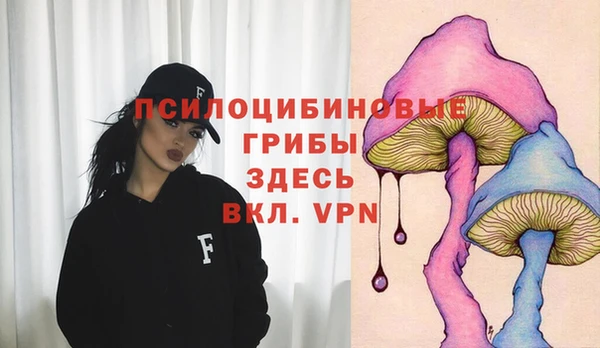 альфа пвп VHQ Волоколамск
