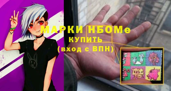 альфа пвп VHQ Верея