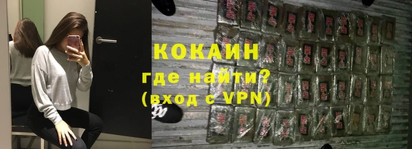 мяу мяу мука Волосово