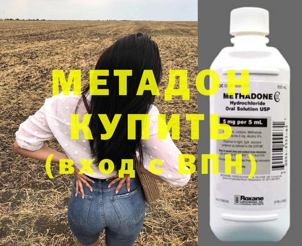 мяу мяу мука Волосово