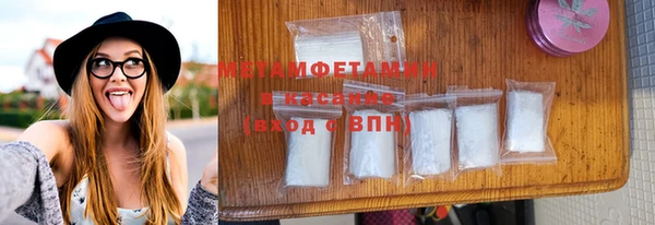 прущая мука Володарск