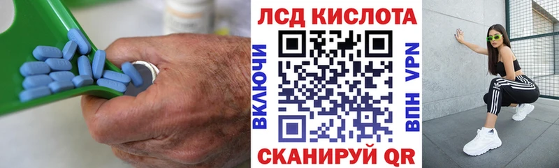 Купить  Биробиджан  Лсд 25 экстази ecstasy 