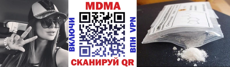 МДМА crystal Купить закладки Биробиджан