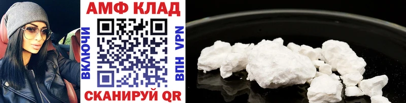 МЕТАМФЕТАМИН Methamphetamine  Купить где  Биробиджан 