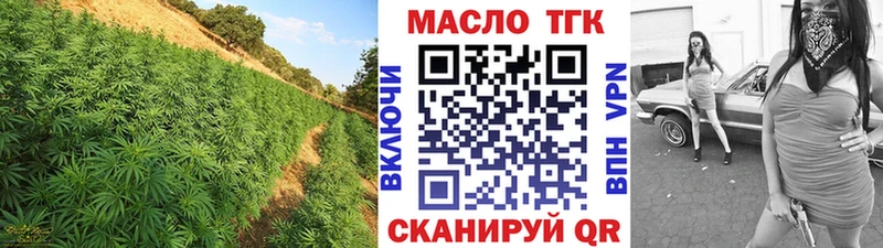 Купить где  Биробиджан  ТГК вейп с тгк 