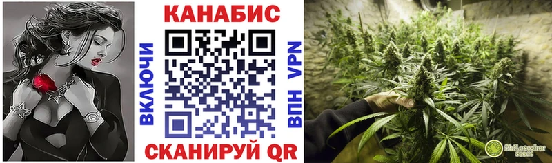 Купить где  Биробиджан  Бошки марихуана тримм 